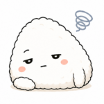 しおむすび
