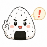 ごましおむすび